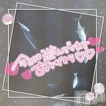 新潟デリヘル奥様特急 新潟店(オクサマトッキュウニイガタテン) ゆゆか(30)の6月4日写メブログ「お礼❤️Y様」