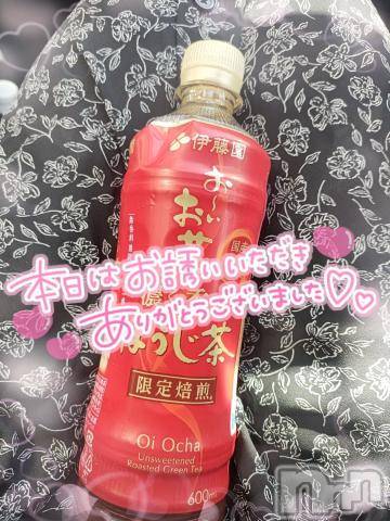 新潟デリヘル奥様特急 新潟店(オクサマトッキュウニイガタテン) ゆゆか(30)の6月5日写メブログ「お礼❤️O様」