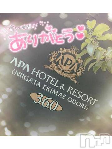 新潟デリヘル奥様特急 新潟店(オクサマトッキュウニイガタテン) ゆゆか(30)の6月9日写メブログ「お礼❤️M様」