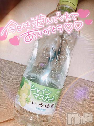 新潟デリヘル奥様特急 新潟店(オクサマトッキュウニイガタテン) ゆゆか(30)の6月21日写メブログ「お礼❤️N様」