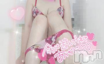 新潟デリヘル奥様特急 新潟店(オクサマトッキュウニイガタテン) ゆゆか(30)の6月22日写メブログ「お礼❤️Y様」