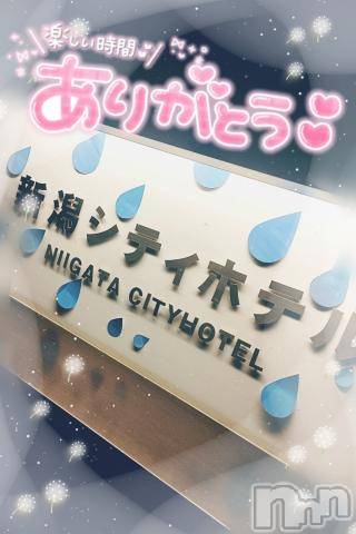 新潟デリヘル奥様特急 新潟店(オクサマトッキュウニイガタテン) ゆゆか(30)の6月24日写メブログ「お礼❤️M様」