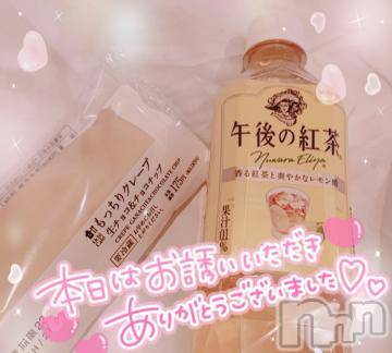 新潟デリヘル奥様特急 新潟店(オクサマトッキュウニイガタテン) ゆゆか(30)の6月26日写メブログ「お礼❤️S様」