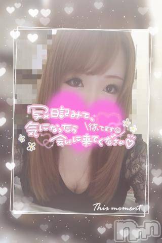 新潟デリヘル奥様特急 新潟店(オクサマトッキュウニイガタテン) ゆゆか(30)の6月27日写メブログ「戻ってきたよ❤️」