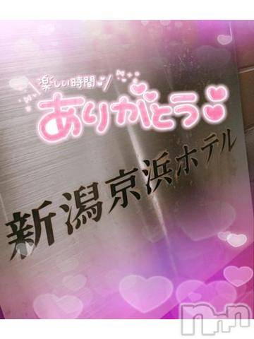 新潟デリヘル奥様特急 新潟店(オクサマトッキュウニイガタテン) ゆゆか(30)の7月2日写メブログ「お礼❤️Y様」