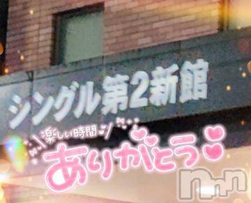 新潟デリヘル奥様特急 新潟店(オクサマトッキュウニイガタテン) ゆゆか(30)の7月14日写メブログ「お礼❤️K様（7月13日）」