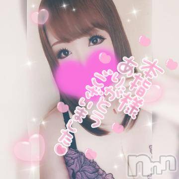 新潟デリヘル奥様特急 新潟店(オクサマトッキュウニイガタテン) ゆゆか(30)の7月16日写メブログ「お礼❤️本指名K様」