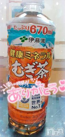 新潟デリヘル奥様特急 新潟店(オクサマトッキュウニイガタテン) ゆゆか(30)の8月11日写メブログ「お礼❤️T様（8月10日）」