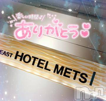 新潟デリヘル奥様特急 新潟店(オクサマトッキュウニイガタテン) ゆゆか(30)の8月12日写メブログ「お礼❤️Y様」