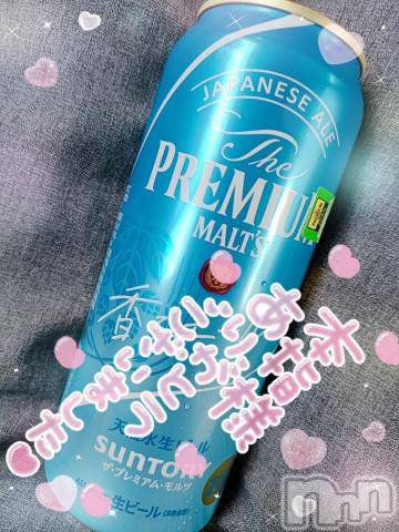 新潟デリヘル奥様特急 新潟店(オクサマトッキュウニイガタテン) ゆゆか(30)の9月12日写メブログ「お礼❤️本指名K様」
