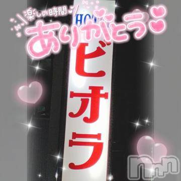 新潟デリヘル奥様特急 新潟店(オクサマトッキュウニイガタテン) ゆゆか(30)の9月15日写メブログ「お礼❤️H様」