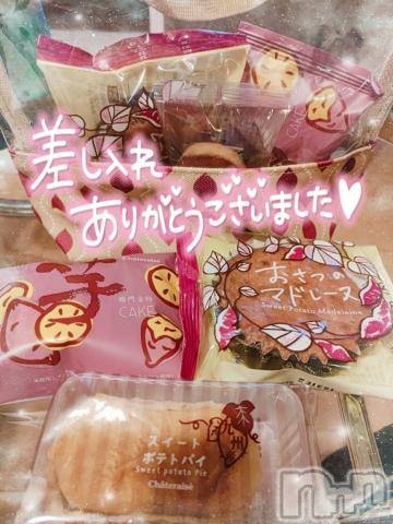 新潟デリヘル奥様特急 新潟店(オクサマトッキュウニイガタテン) ゆゆか(30)の9月18日写メブログ「お礼❤️H様」