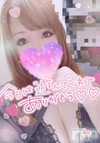 新潟デリヘル奥様特急 新潟店(オクサマトッキュウニイガタテン) ゆゆか(30)の10月2日写メブログ「お礼❤️O様」