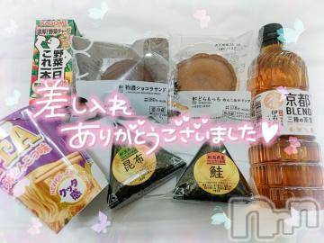 新潟デリヘル奥様特急 新潟店(オクサマトッキュウニイガタテン) ゆゆか(30)の10月6日写メブログ「お礼❤️I様」