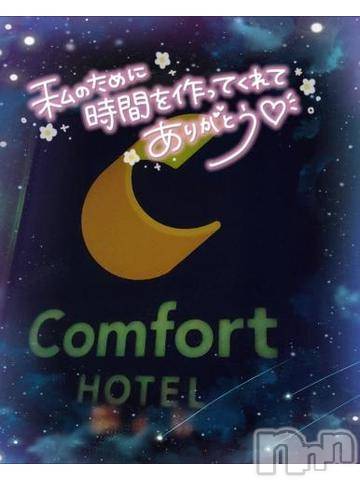 新潟デリヘル奥様特急 新潟店(オクサマトッキュウニイガタテン) ゆゆか(30)の10月9日写メブログ「お礼❤️T様」