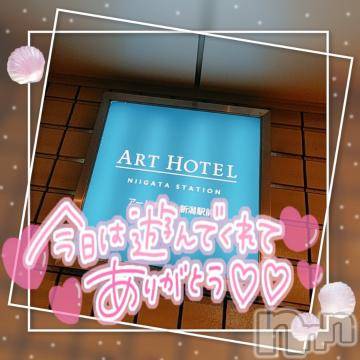 新潟デリヘル奥様特急 新潟店(オクサマトッキュウニイガタテン) ゆゆか(30)の10月17日写メブログ「お礼❤️S様」