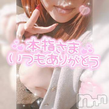 新潟デリヘル奥様特急 新潟店(オクサマトッキュウニイガタテン) ゆゆか(30)の10月19日写メブログ「お礼❤️本指名Y様」