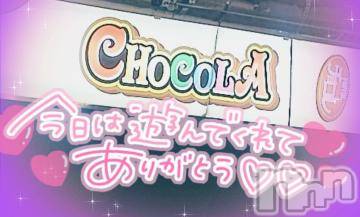新潟デリヘル奥様特急 新潟店(オクサマトッキュウニイガタテン) ゆゆか(30)の10月20日写メブログ「お礼❤️O様」