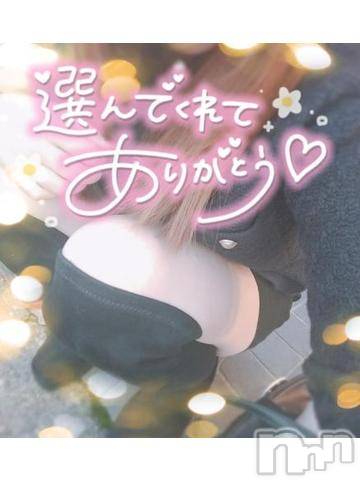 新潟デリヘル奥様特急 新潟店(オクサマトッキュウニイガタテン) ゆゆか(30)の10月22日写メブログ「お礼❤️N様」
