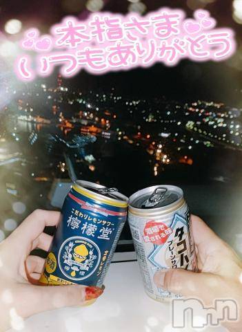 新潟デリヘル奥様特急 新潟店(オクサマトッキュウニイガタテン) ゆゆか(30)の10月24日写メブログ「お礼❤️本指名K様」