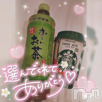 新潟デリヘル奥様特急 新潟店(オクサマトッキュウニイガタテン) ゆゆか(30)の10月26日写メブログ「お礼❤️A様」