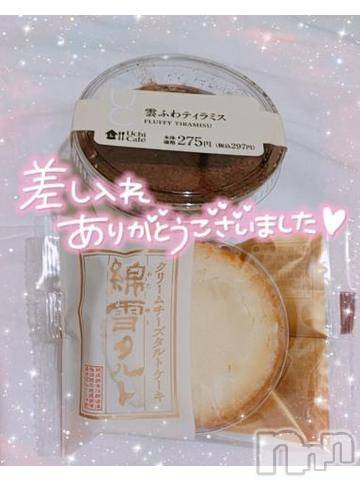新潟デリヘル奥様特急 新潟店(オクサマトッキュウニイガタテン) ゆゆか(30)の10月26日写メブログ「お礼❤️K様」