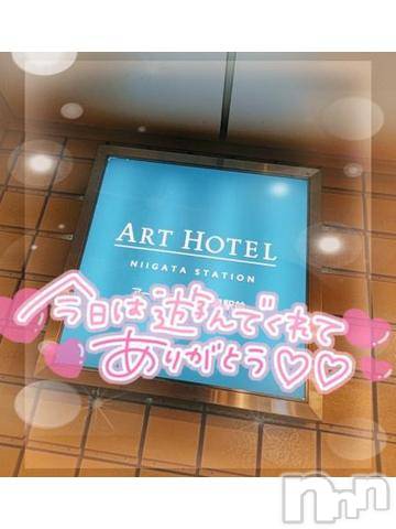 新潟デリヘル奥様特急 新潟店(オクサマトッキュウニイガタテン) ゆゆか(30)の11月9日写メブログ「お礼❤️Y様」