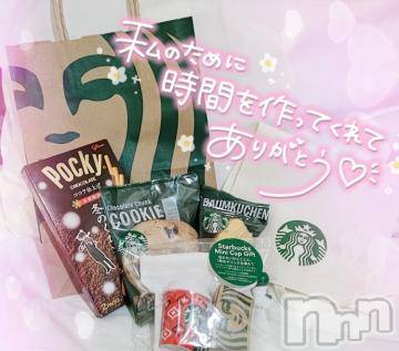 新潟デリヘル奥様特急 新潟店(オクサマトッキュウニイガタテン) ゆゆか(30)の11月11日写メブログ「お礼❤️E様」