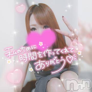 新潟デリヘル奥様特急 新潟店(オクサマトッキュウニイガタテン) ゆゆか(30)の11月12日写メブログ「お礼❤️A様」
