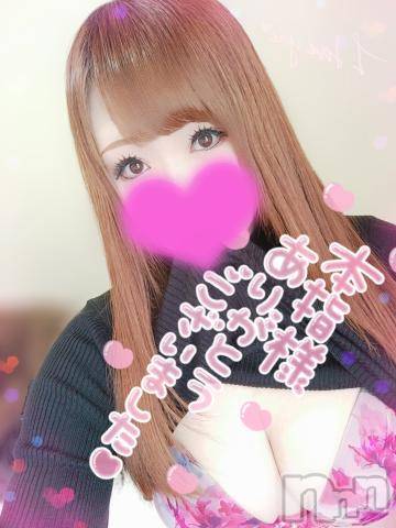 新潟デリヘル奥様特急 新潟店(オクサマトッキュウニイガタテン) ゆゆか(30)の11月13日写メブログ「お礼❤️E様」