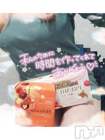 新潟デリヘル奥様特急 新潟店(オクサマトッキュウニイガタテン) ゆゆか(30)の11月16日写メブログ「お礼❤️S様」