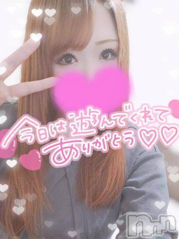 新潟デリヘル奥様特急 新潟店(オクサマトッキュウニイガタテン) ゆゆか(30)の12月6日写メブログ「お礼❤️N様」