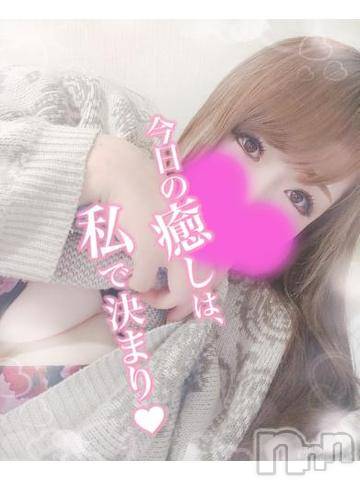 新潟デリヘル奥様特急 新潟店(オクサマトッキュウニイガタテン) ゆゆか(30)の12月7日写メブログ「今宵も❤️」