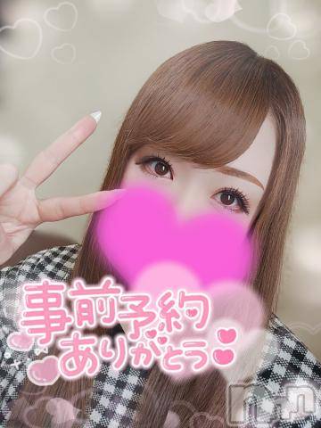 新潟デリヘル奥様特急 新潟店(オクサマトッキュウニイガタテン) ゆゆか(30)の12月8日写メブログ「事前予約ありがとう❤️」