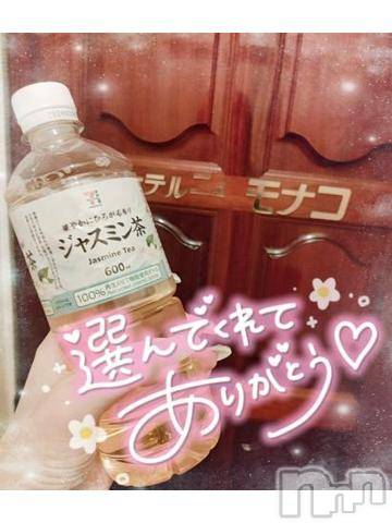 新潟デリヘル奥様特急 新潟店(オクサマトッキュウニイガタテン) ゆゆか(30)の12月8日写メブログ「お礼❤️T様」