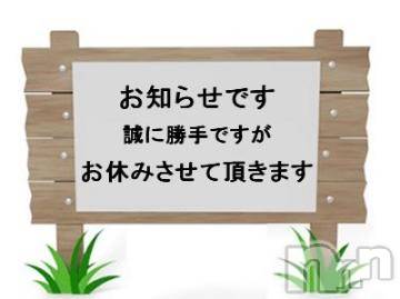 新潟デリヘル奥様特急 新潟店(オクサマトッキュウニイガタテン) ゆゆか(30)の12月11日写メブログ「明日から❤️」