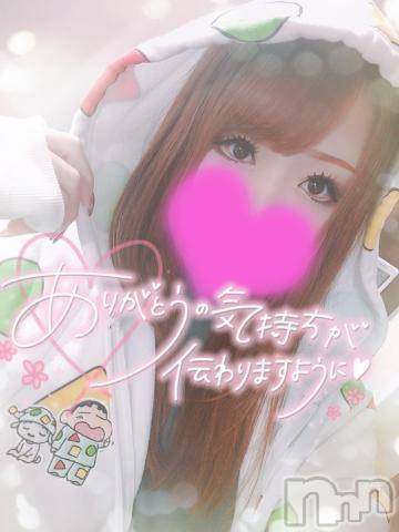 新潟デリヘル奥様特急 新潟店(オクサマトッキュウニイガタテン) ゆゆか(30)の12月15日写メブログ「ありがとう❤️」