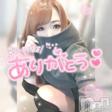 新潟デリヘル奥様特急 新潟店(オクサマトッキュウニイガタテン) ゆゆか(30)の12月27日写メブログ「お礼❤️U様」