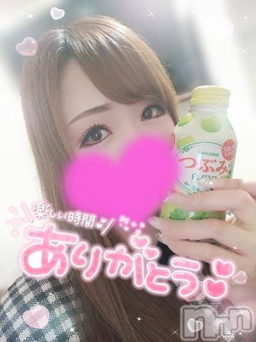 新潟デリヘル奥様特急 新潟店(オクサマトッキュウニイガタテン) ゆゆか(30)の12月30日写メブログ「お礼❤️N様」