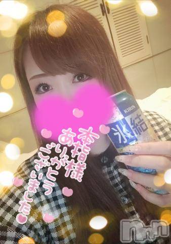 新潟デリヘル奥様特急 新潟店(オクサマトッキュウニイガタテン) ゆゆか(30)の12月31日写メブログ「お礼❤️本指名N様」