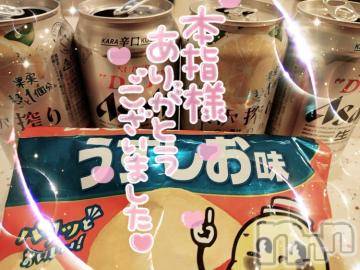 新潟デリヘル奥様特急 新潟店(オクサマトッキュウニイガタテン) ゆゆか(30)の1月15日写メブログ「お礼❤️本指名N様」