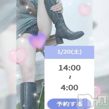 新潟デリヘル奥様特急 新潟店(オクサマトッキュウニイガタテン) ゆゆか(30)の1月21日写メブログ「伸ばしたよ❤️」