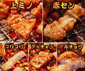 新潟デリヘル奥様特急 新潟店(オクサマトッキュウニイガタテン) ゆゆか(30)の1月29日写メブログ「[お題]from:寿司買ってかえろさん」