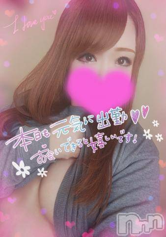 新潟デリヘル奥様特急 新潟店(オクサマトッキュウニイガタテン) ゆゆか(30)の1月30日写メブログ「しゅっきーん❤️」