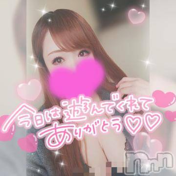 新潟デリヘル奥様特急 新潟店(オクサマトッキュウニイガタテン) ゆゆか(30)の2月4日写メブログ「お礼❤️T様」