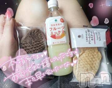新潟デリヘル奥様特急 新潟店(オクサマトッキュウニイガタテン) ゆゆか(30)の2月10日写メブログ「お礼❤️本指名H様」
