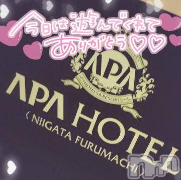 新潟デリヘル奥様特急 新潟店(オクサマトッキュウニイガタテン) ゆゆか(30)の2月15日写メブログ「お礼❤️Y様」