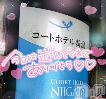 新潟デリヘル奥様特急 新潟店(オクサマトッキュウニイガタテン) ゆゆか(30)の2月23日写メブログ「お礼❤️M様」