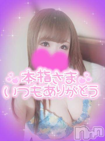 新潟デリヘル奥様特急 新潟店(オクサマトッキュウニイガタテン) ゆゆか(30)の2月23日写メブログ「お礼❤️本指名O様」