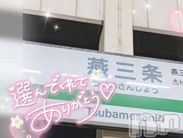 新潟デリヘル奥様特急 新潟店(オクサマトッキュウニイガタテン) ゆゆか(30)の4月3日写メブログ「お礼❤️M様」